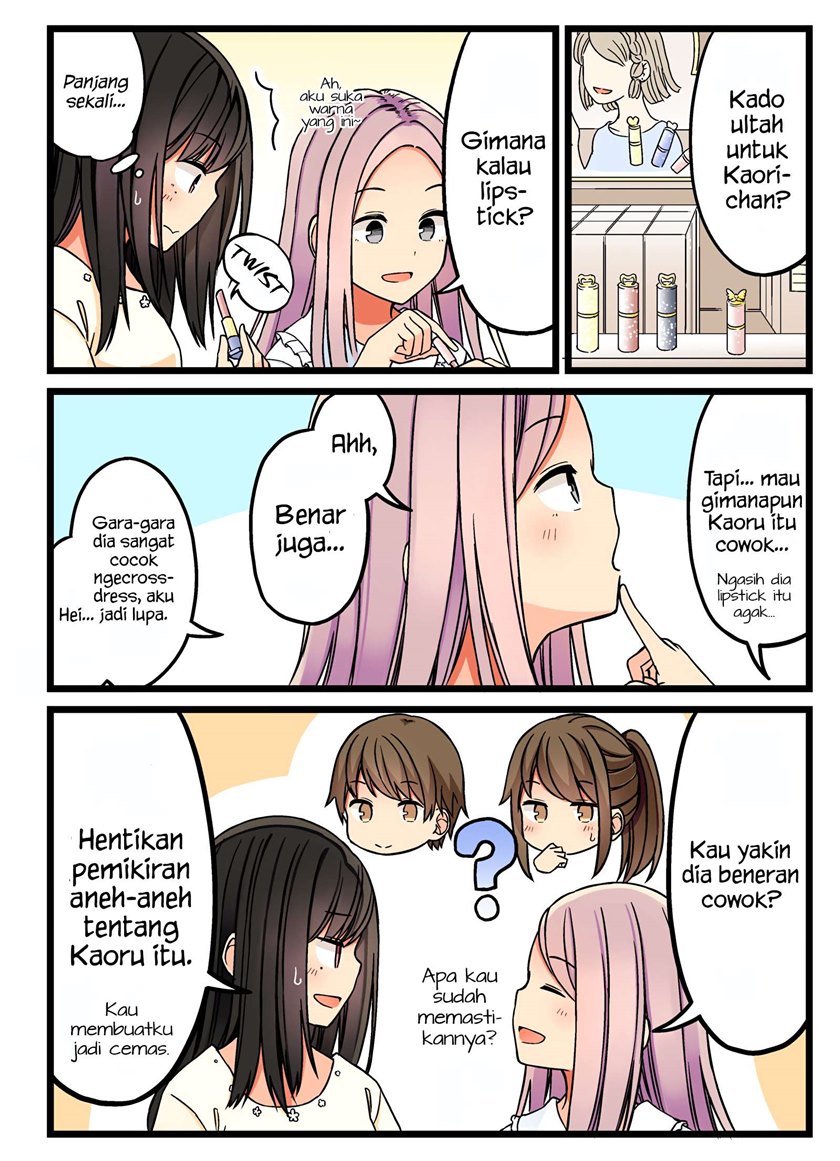 Hanging Out with a Gamer Girl